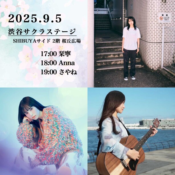 OPEN LIVE / 栞寧 Anna さやね