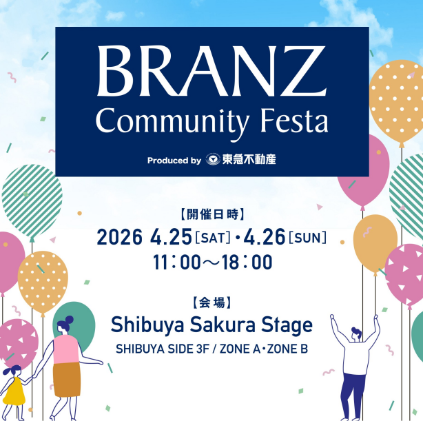 BRANZ Community Festa
