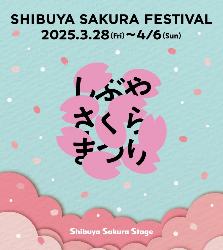 涩谷的大规模综合设施“Shibuya Sakura Stage”