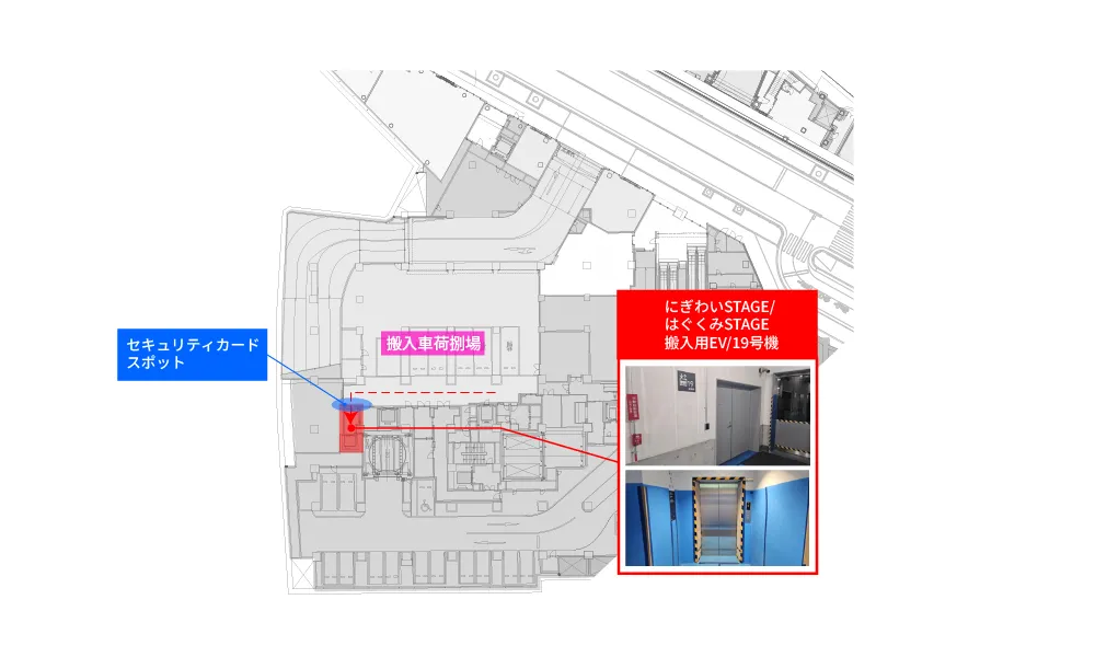 Delivery route to NIGIWAI STAGE / HAGUKUMI STAGE (Block B)