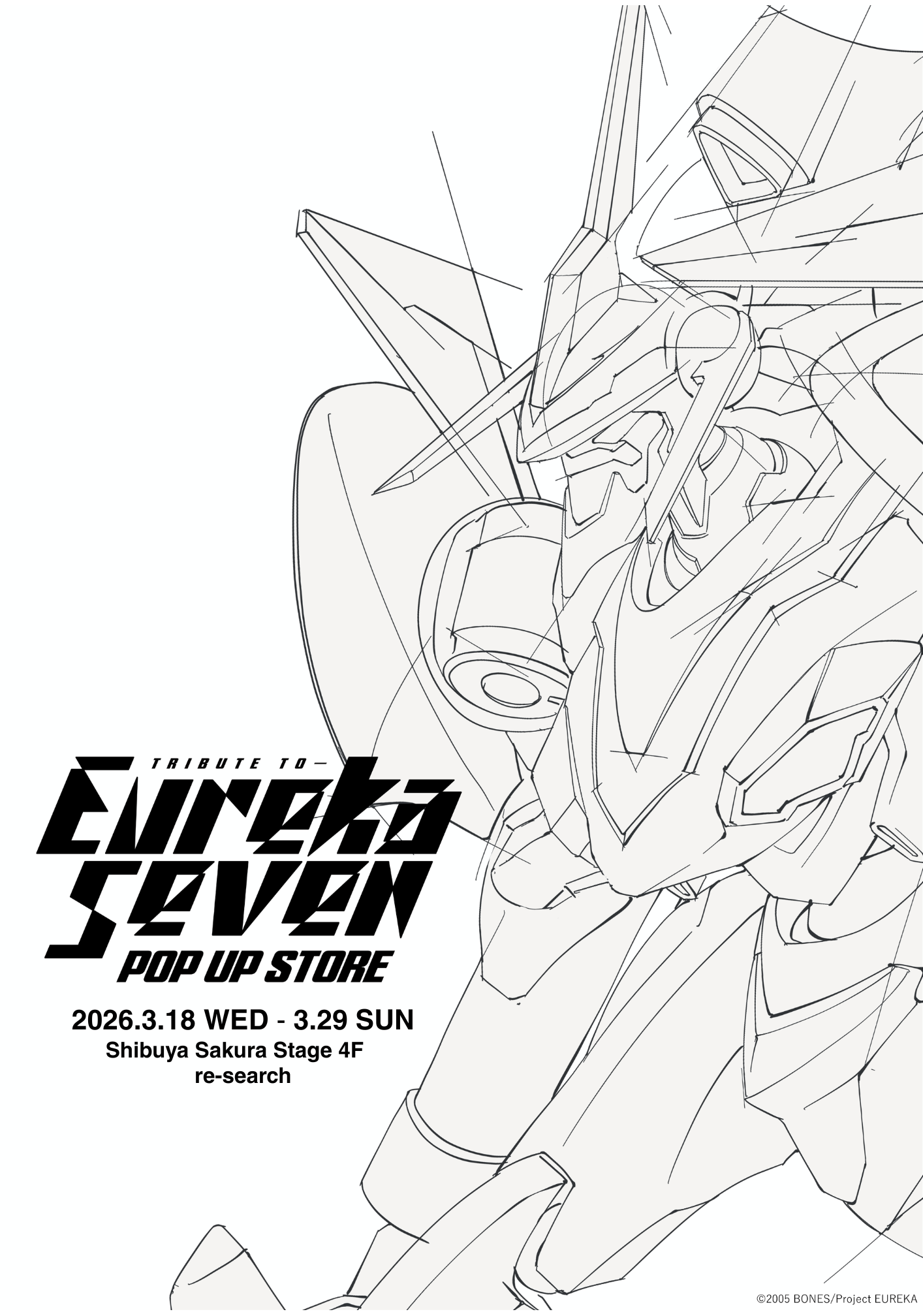 『交響詩篇エウレカセブン』20周年記念 Tribute to Eureka Seven POP UP STORE