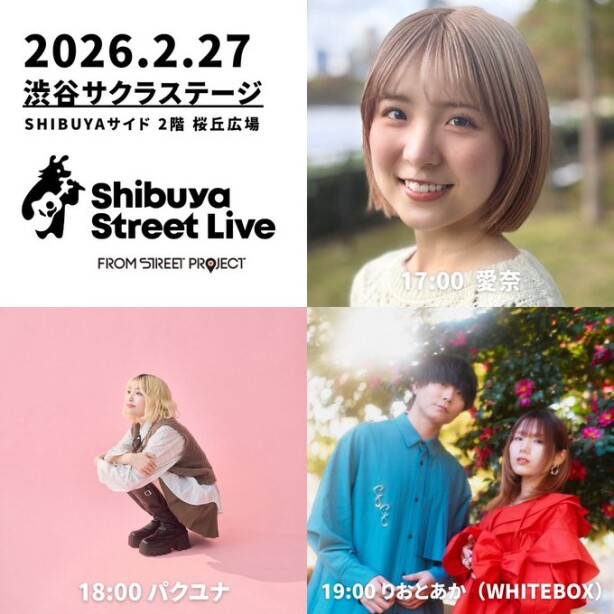 Shibuya Street Live