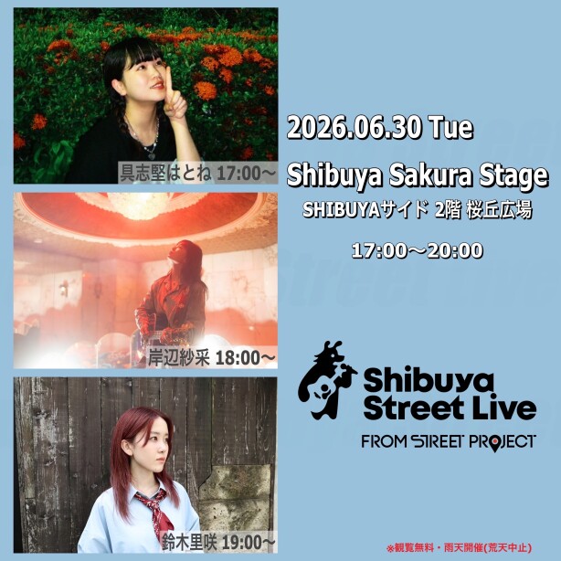 Shibuya Street Live