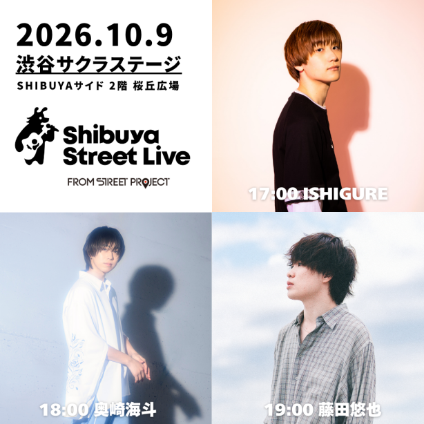 Shibuya Street Live