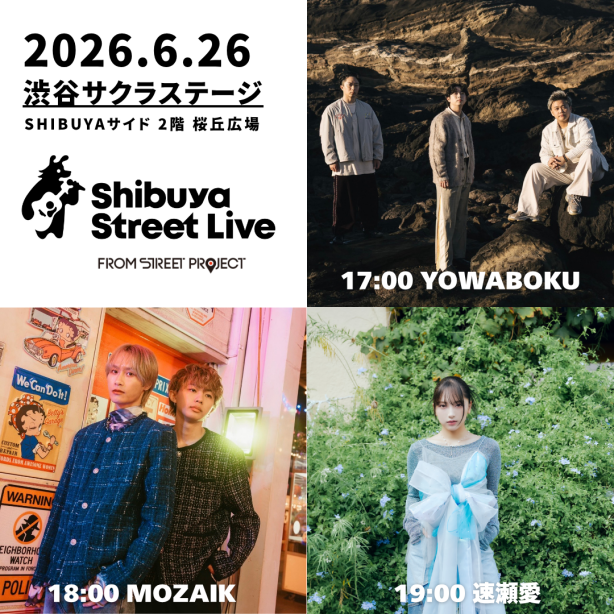 Shibuya Street Live