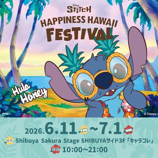 DISNEY STITCH / HAPPINESS HAWAII FESTIVAL