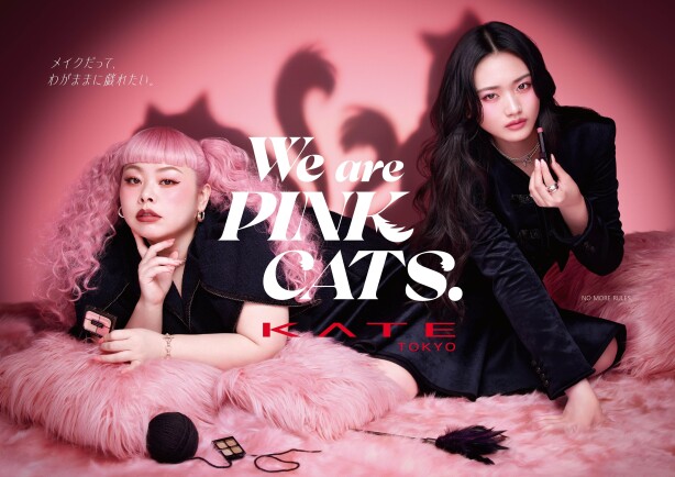 PINK CATS 1DAY POPUP EVENT 開催決定!@BLOOMGATE ZONE A