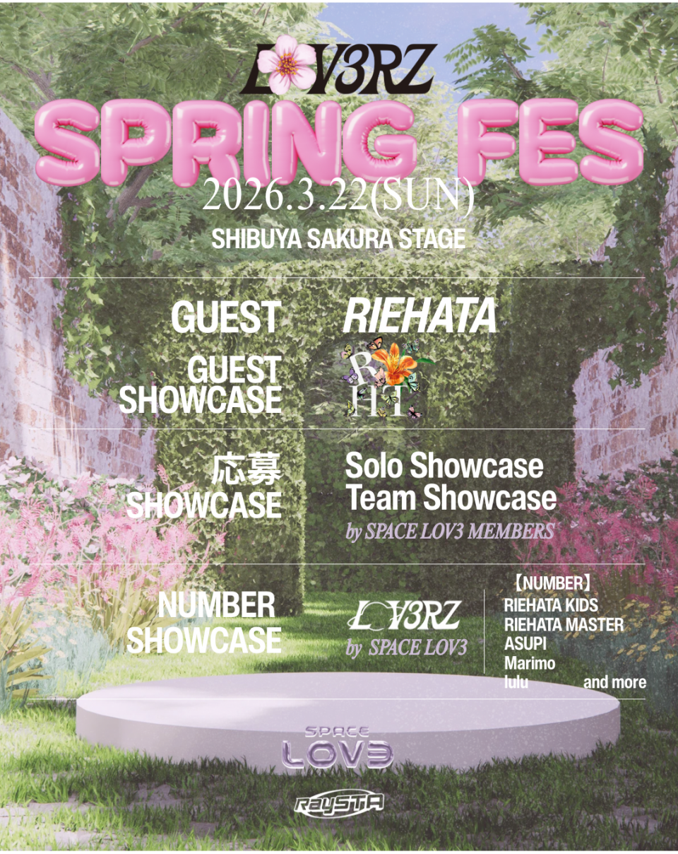 LOV3RZ SPRING FES
