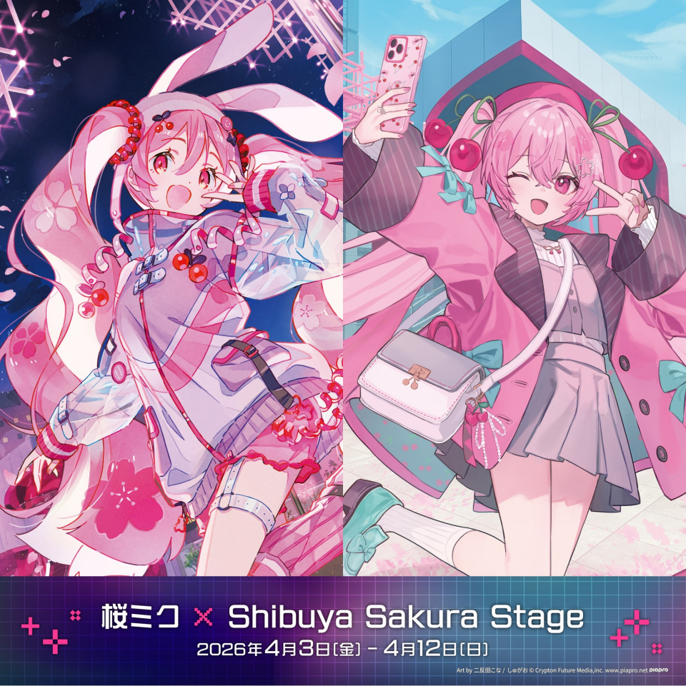 桜ミク×Shibuya Sakura Stage