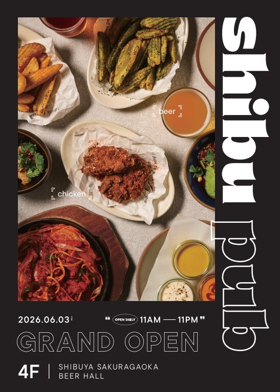 フライドフードを多彩なディップソースで楽しむ 〈shibu pub〉が4F SAKURAGAOKA BEER HALL内にオープン!!!
