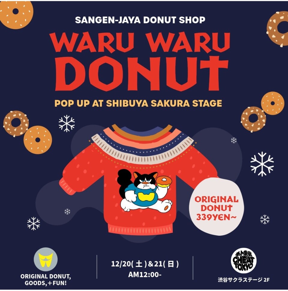 ☆三軒茶屋のドーナツ専門ショップWARU WARU DONUT 2日間限定のPOPUP開催🍩🍩🍩☆