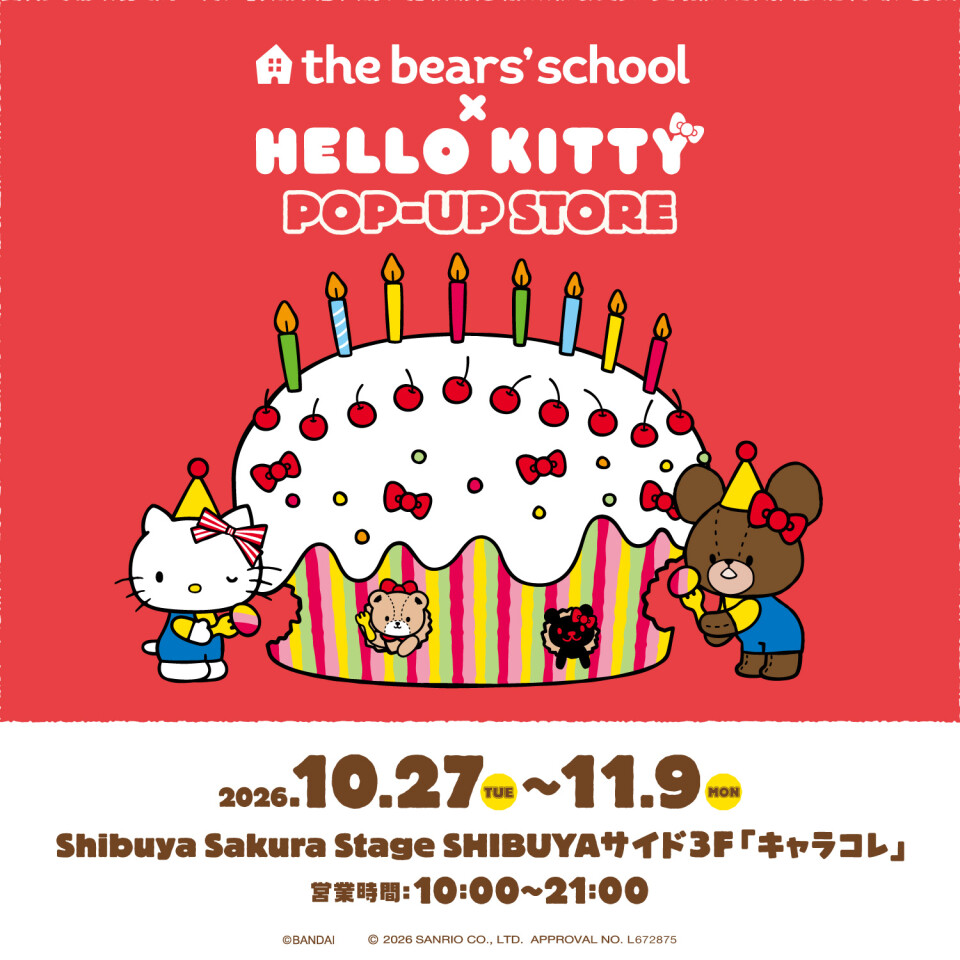 the bears’ school × HELLO KITTY POP-UP STORE@渋谷サクラステージ